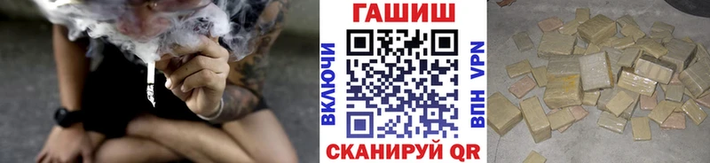 Где продают наркотики Назарово Кодеин ГАШИШ Бошки Шишки