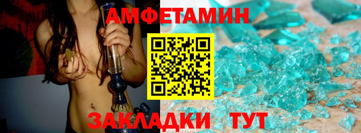 LSD-25  Вход с VPN  NBOMe  Меф кристаллы  МЕФ  MDMA  Гашиш  Купить наркотики цена  Назарово  Бошки Шишки 