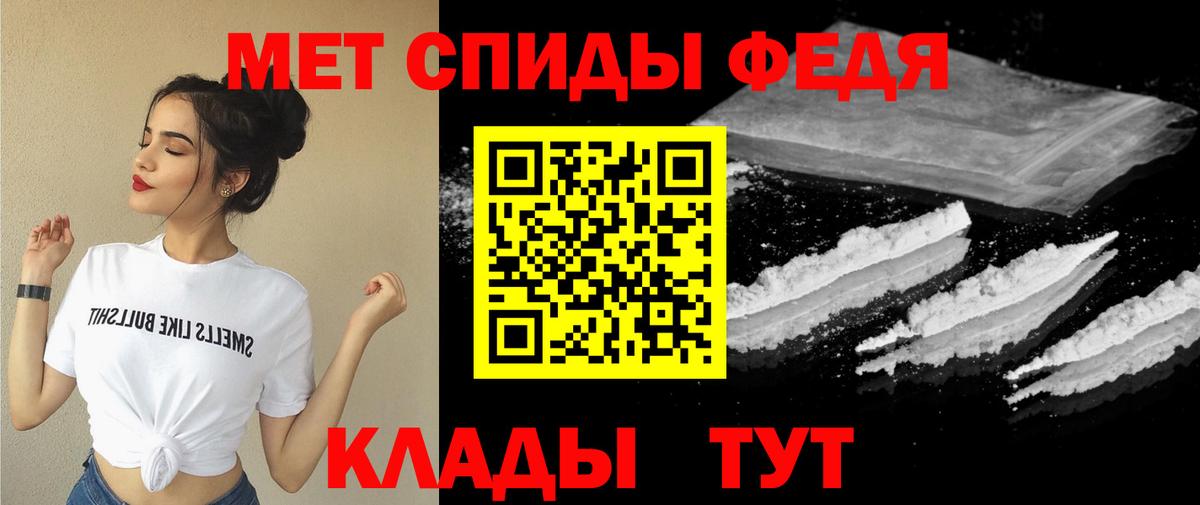 Amphetamine Premium Назарово