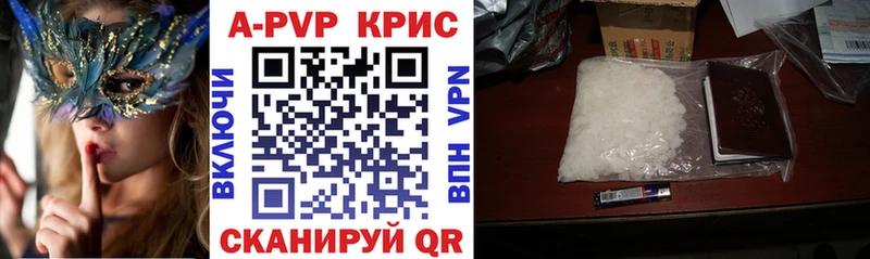где можно купить наркотик  Назарово  А ПВП кристаллы 