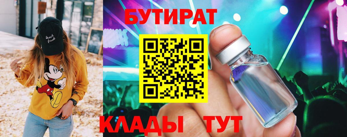  COCAIN Назарово