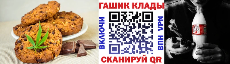 Canna-Cookies конопля даркнет как зайти Назарово