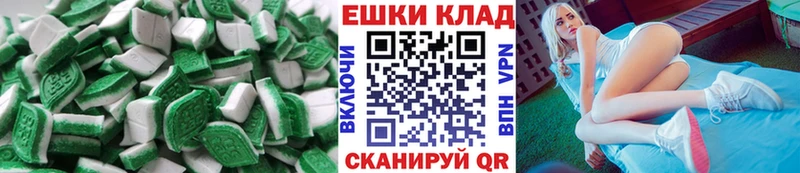 Экстази ешки  Назарово 