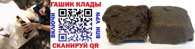 закладки  Назарово  ГАШИШ Cannabis 