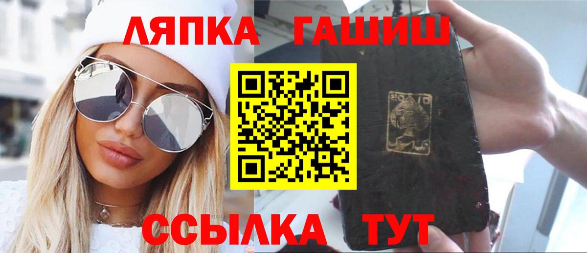 ГАШИШ ice o lator  Назарово  ГАШИШ  ГАШ гарик 