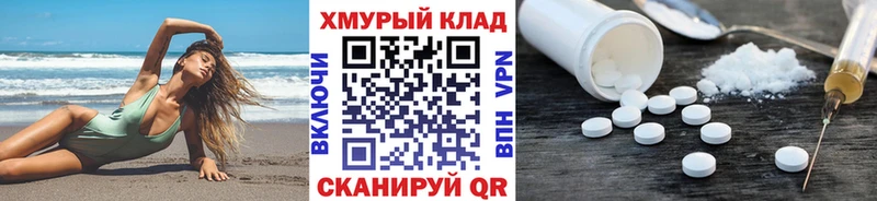 где можно купить   Назарово  Героин гречка 
