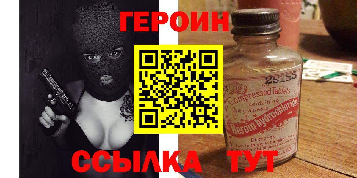 Назарово  КОКАИН  ТГК  Марихуана  Мефедрон кристаллы  ГАШИШ  ГАШ  Меф МЯУ МЯУ  