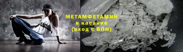 меф VHQ Вяземский