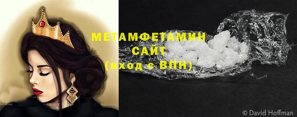 соль курить ск Вязьма