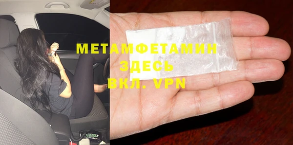 меф VHQ Вяземский