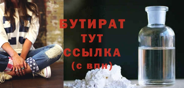 меф VHQ Вяземский