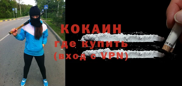 меф VHQ Вяземский