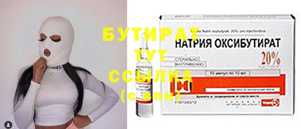 соль курить ск Вязьма