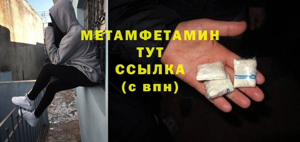 MDMA Вязники