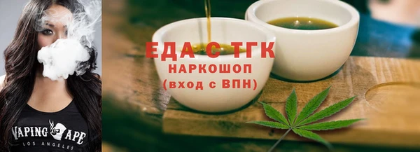 соль курить ск Вязьма