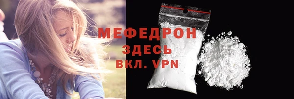 соль курить ск Вязьма