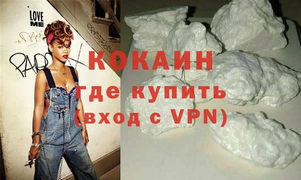 меф VHQ Вяземский