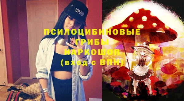 марки lsd Лихославль