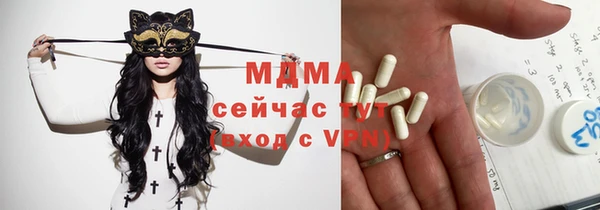 меф VHQ Вяземский