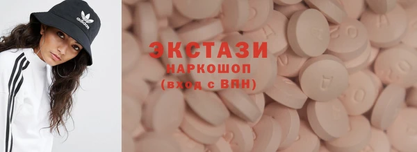 соль курить ск Вязьма
