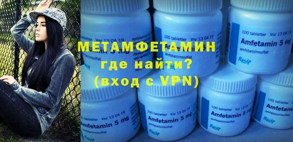 соль курить ск Вязьма