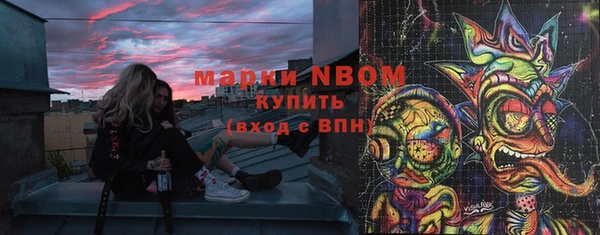 кокаин Лиски