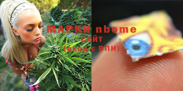 мефедрон Липки