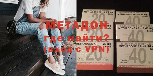меф VHQ Вяземский