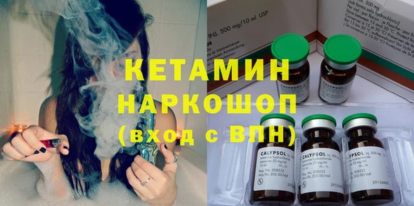 меф VHQ Вяземский