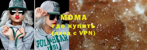 соль курить ск Вязьма