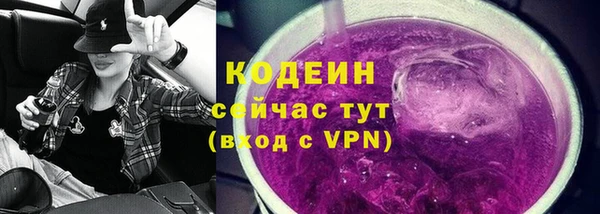 меф VHQ Вяземский
