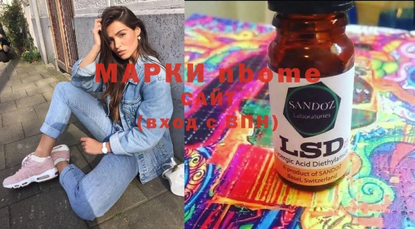 соль курить ск Вязьма