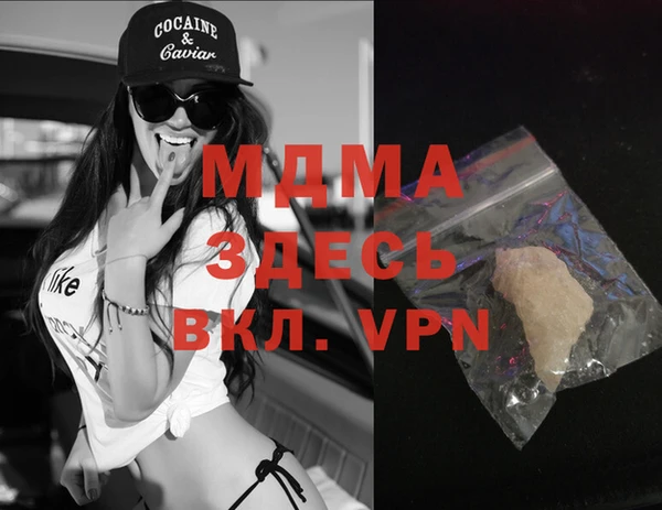 меф VHQ Вяземский