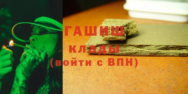 меф VHQ Вяземский