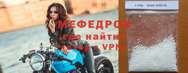 соль курить ск Вязьма