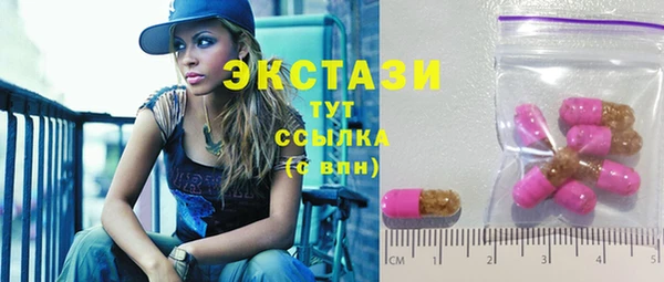 соль курить ск Вязьма