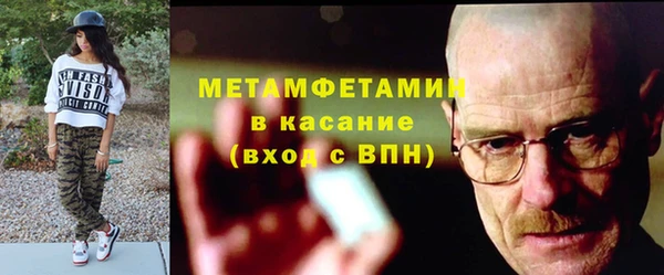 меф VHQ Вяземский