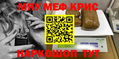 гашик Кандалакша