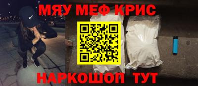 спиды Камышлов