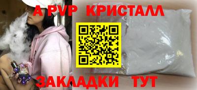 гашик Кандалакша