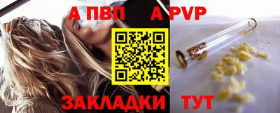 спиды Камышлов
