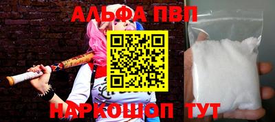 спиды Камышлов