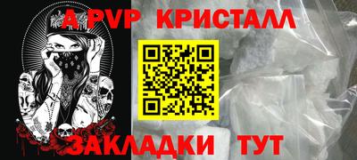 гашик Кандалакша