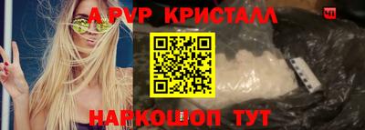 бошки Канаш