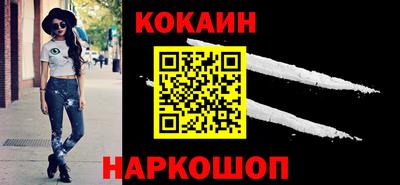 каннабис Балашиха