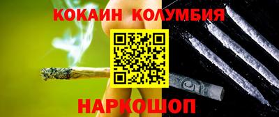 бошки Канаш