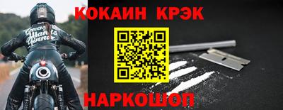 бошки Канаш