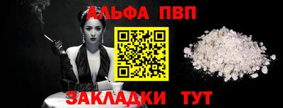 бошки Канаш