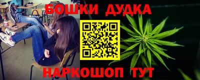 гашик Кандалакша
