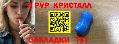 гашик Кандалакша
